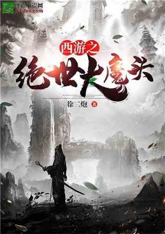 热血物语地下世界