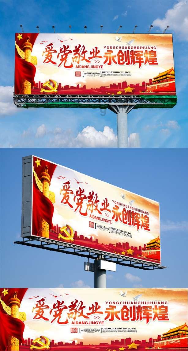 香蕉可以治便秘，是真的吗？游戏画面