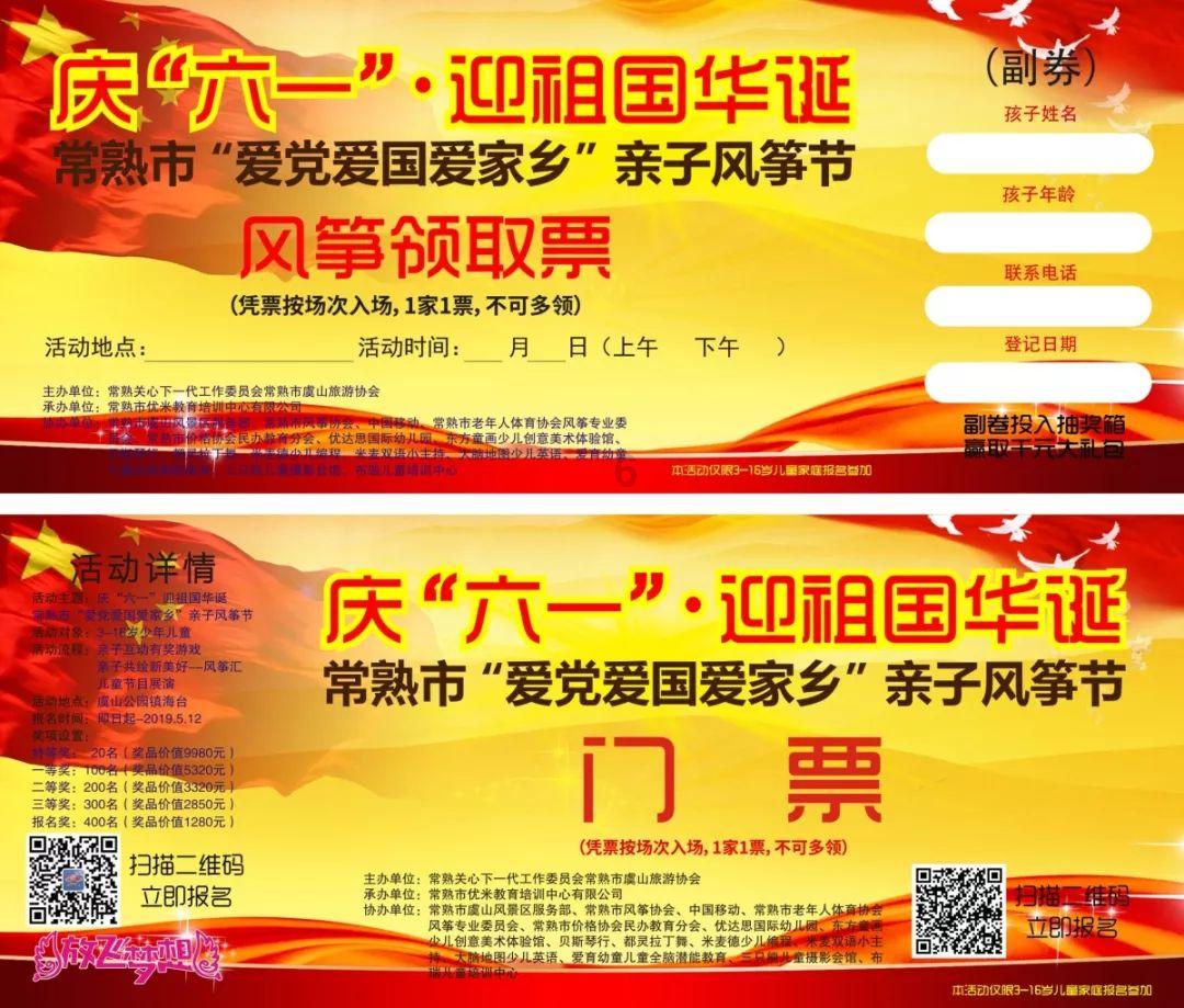 单词派对